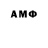 Меф 4 MMC aline sadness
