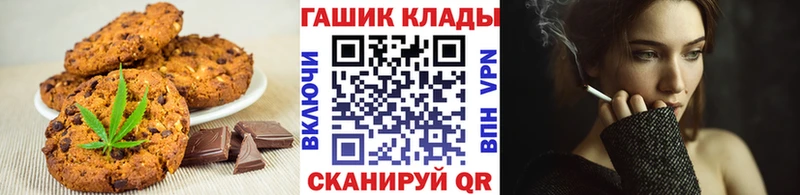 дарнет шоп  Дудинка  Cannafood конопля 