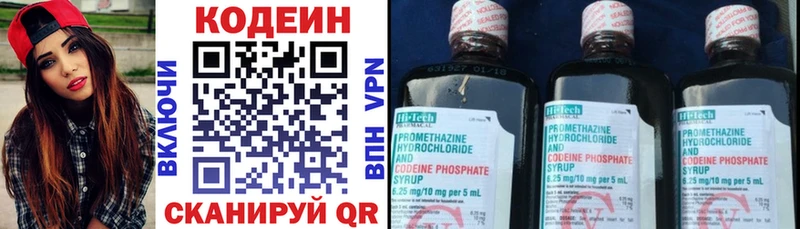 магазин  наркотиков  Дудинка  Codein напиток Lean (лин) 