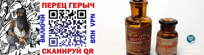ГЕРОИН Heroin  ссылка на мегу зеркало  Дудинка 