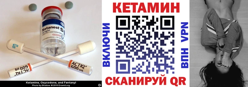 хочу   Дудинка  КЕТАМИН ketamine 