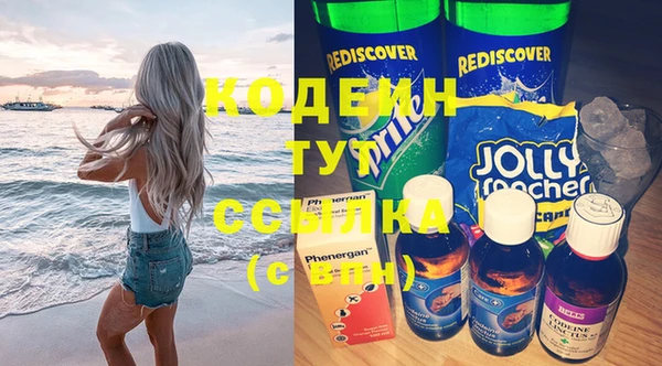 кокаин VHQ Богородск