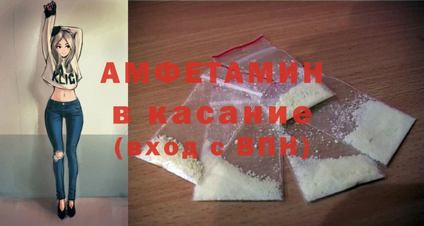 кокаин VHQ Богородск