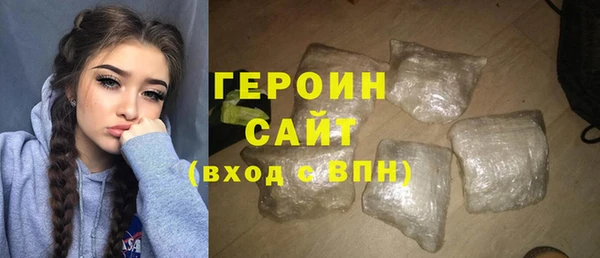 кокаин VHQ Богородск