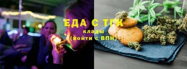ГАЛЛЮЦИНОГЕННЫЕ ГРИБЫ Богородицк