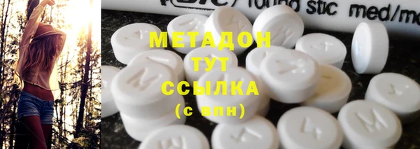 ГАЛЛЮЦИНОГЕННЫЕ ГРИБЫ Богородицк