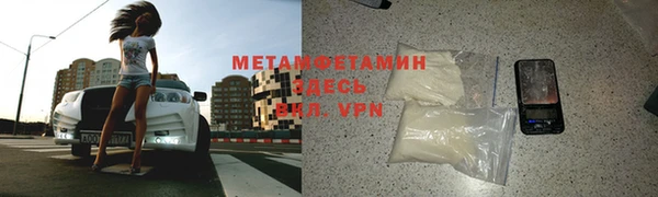 кокаин VHQ Богородск