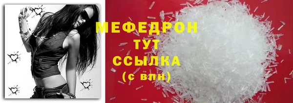 ГАЛЛЮЦИНОГЕННЫЕ ГРИБЫ Богородицк