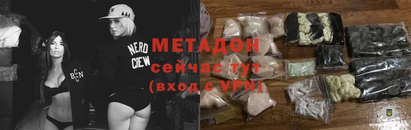 кокаин VHQ Богородск