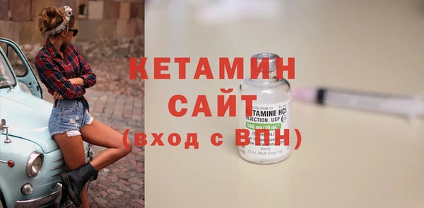 кокаин VHQ Богородск