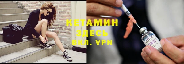 кокаин VHQ Богородск