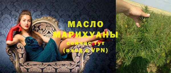 ГАЛЛЮЦИНОГЕННЫЕ ГРИБЫ Богородицк