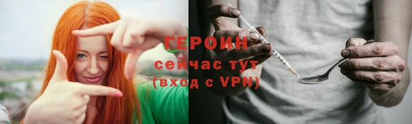 ГАЛЛЮЦИНОГЕННЫЕ ГРИБЫ Богородицк