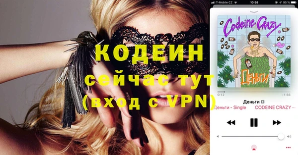 кокаин VHQ Богородск