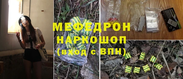 кокаин VHQ Богородск
