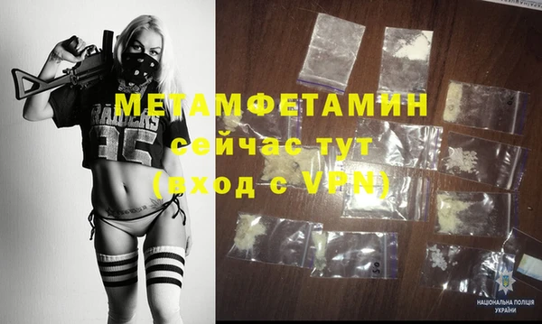 кокаин VHQ Богородск