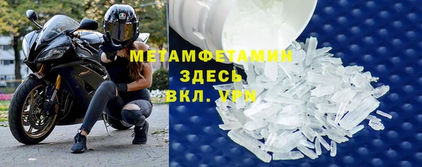 ГАЛЛЮЦИНОГЕННЫЕ ГРИБЫ Богородицк