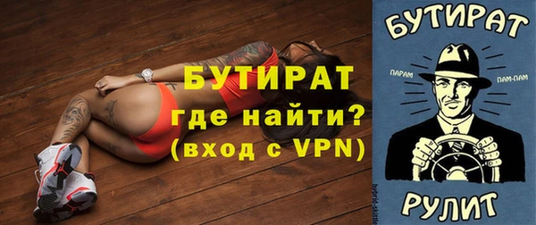 ГАЛЛЮЦИНОГЕННЫЕ ГРИБЫ Богородицк