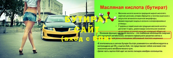ГАЛЛЮЦИНОГЕННЫЕ ГРИБЫ Богородицк