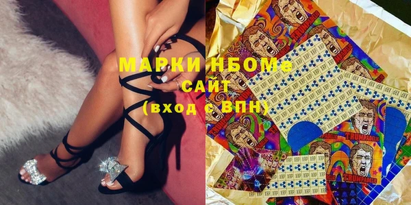 ГАЛЛЮЦИНОГЕННЫЕ ГРИБЫ Богородицк
