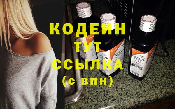 кокаин VHQ Богородск