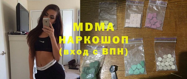 ГАЛЛЮЦИНОГЕННЫЕ ГРИБЫ Богородицк