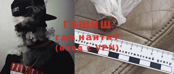 кокаин VHQ Богородск