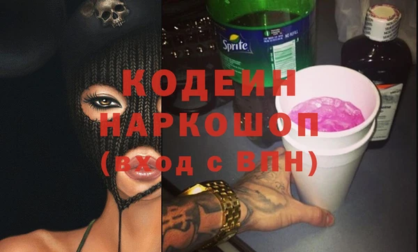 кокаин VHQ Богородск