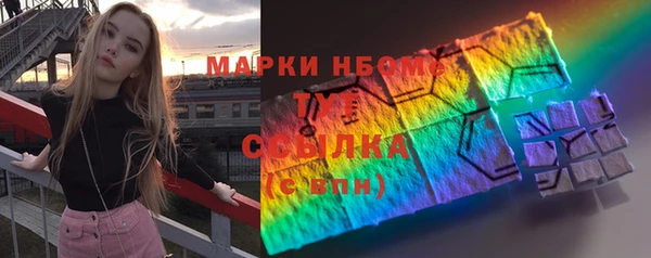 ГАЛЛЮЦИНОГЕННЫЕ ГРИБЫ Богородицк