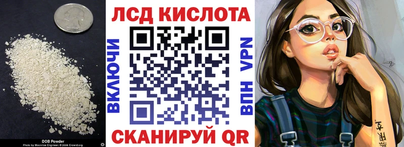 наркота Дудинка Лсд 25 экстази кислота