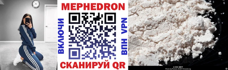 МЕФ 4 MMC  darknet клад  Дудинка 