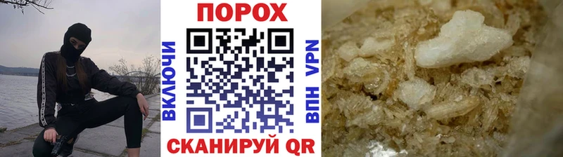 МЕТАМФЕТАМИН Декстрометамфетамин 99.9%  Дудинка 