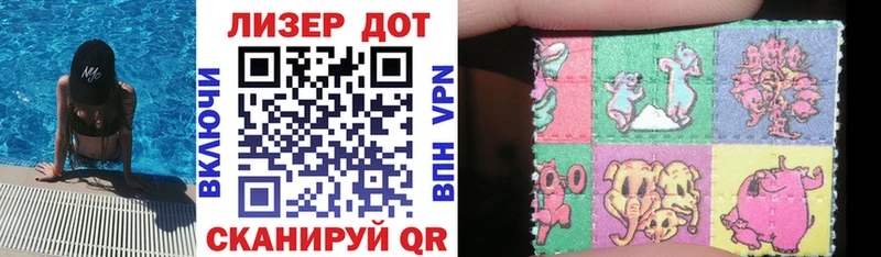 Марки 25I-NBOMe 1,8мг  Дудинка 